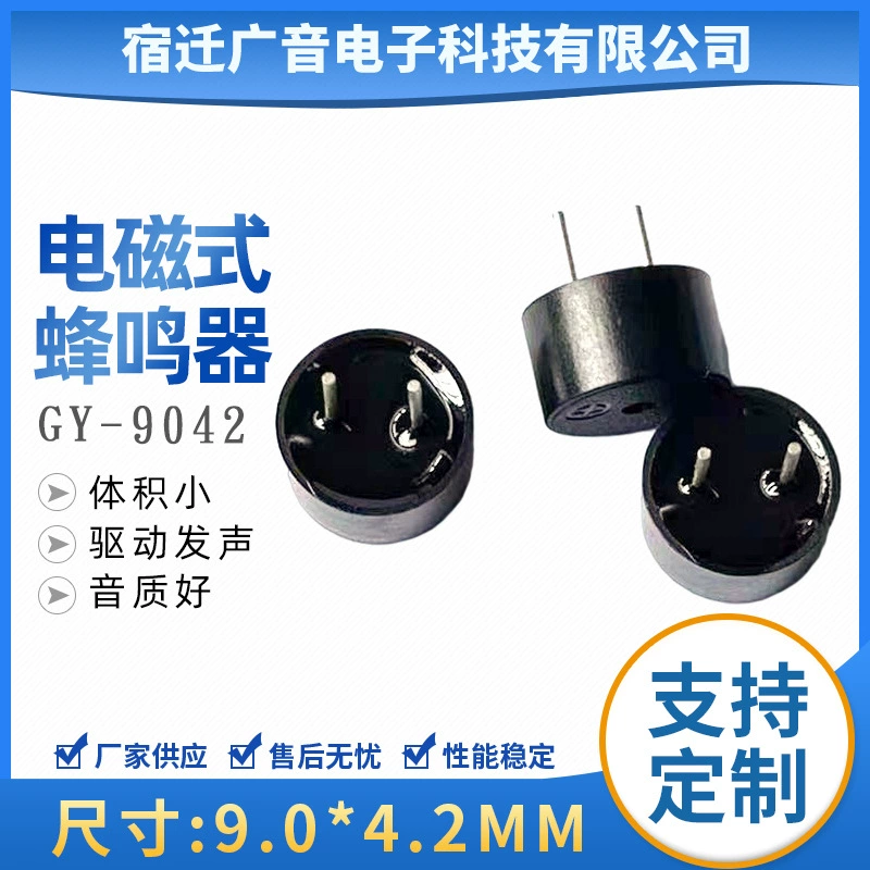 Пассивный экологичный высокотемпературный зуммер 9042, 16 Ом, длина выводов 4,3 мм, хорошая стабильность звука.