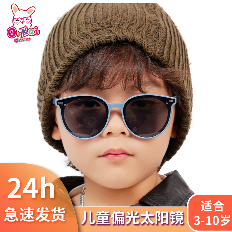 New children's polarized silicone sungla...