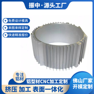 �_ģ�����X�ͲĔD���X�Ͻ��Ͳ�CNC�Xɢ�����X늳غй��I�X�Ͳ�