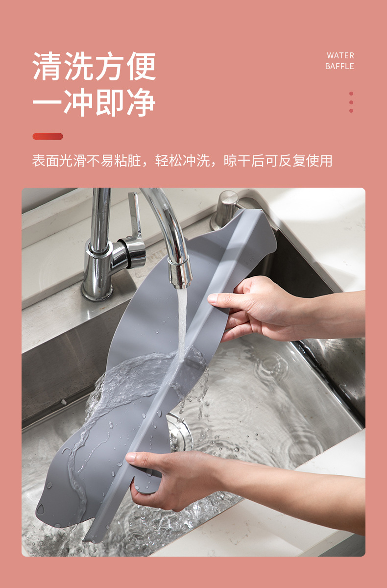 挡水板详情_08.jpg