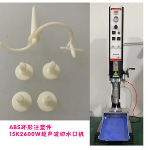 ABS���|����ע�ܼ�һ����15K2600W����ȥ����ˮ������ģ�ߙC��