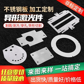 激光加工;井盖;园艺护栏