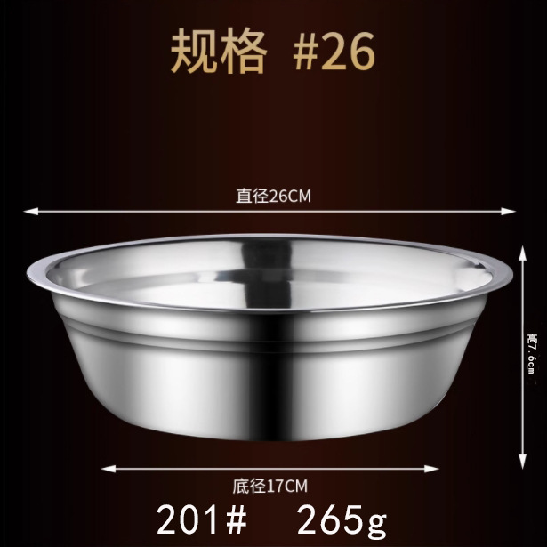 304ステンレス製のスープボウル、食堂、家庭用キッチン、野菜ボウル、アイスクリームボウル、インスタントラーメンボウル、ご飯ボウル、卵泡立て器、野菜洗いボウル|undefined