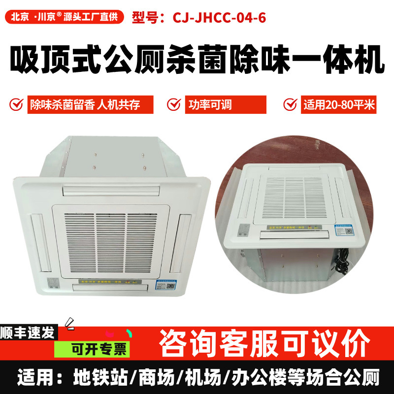 9��������ʽ�������칫¥�������������豸����ʽ�·����������