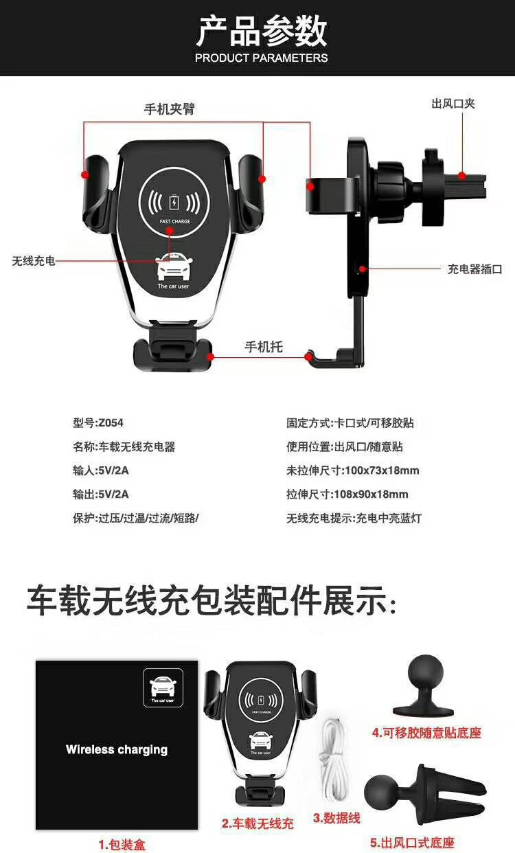 Q12车载无线充手机支架重力吸盘式出风口汽车用品懒人支撑架详情14