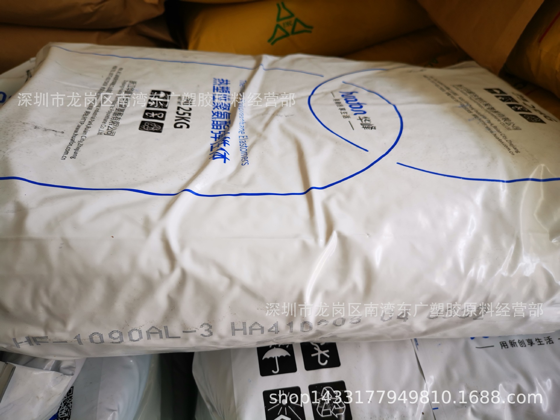 TPU/浙江华峰/HF-1090AL-3注塑透明食品级表带鞋材耐磨耐候