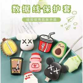 可爱套头充电器线手机线充电线保护套防断头数据收纳整理工具