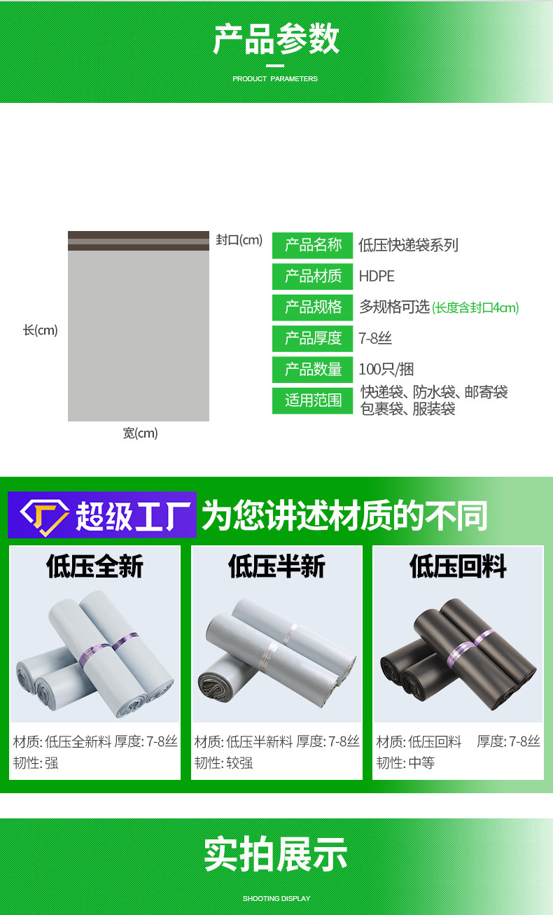 低压总汇详情页_05