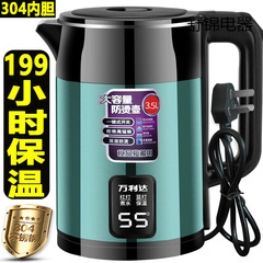 万利达电热水壶304不锈钢保温烧水壶家用大容量自动断电煮开水壶