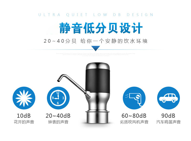 抽水器002天猫790_16.jpg