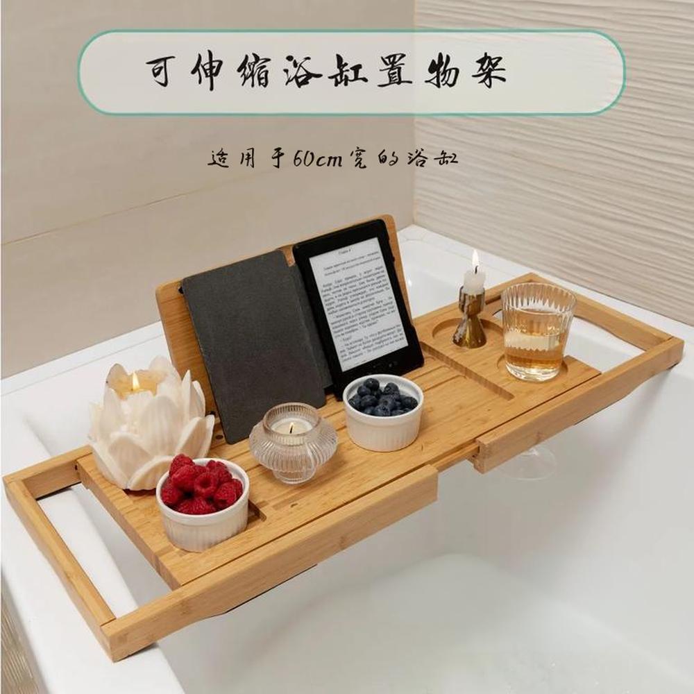 Bathtub Storage Rack Retractable Bathtub Bath Tray Mobile Phone Tablet Book Bath Supplies Storage Ready Stock