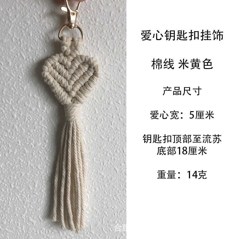 Accesorios para llaves tejidos a mano, llavero, accesorios de la dinastía han, bolso para teléfono móvil, colgante de joyería, pequeños regalos creativos al por mayor