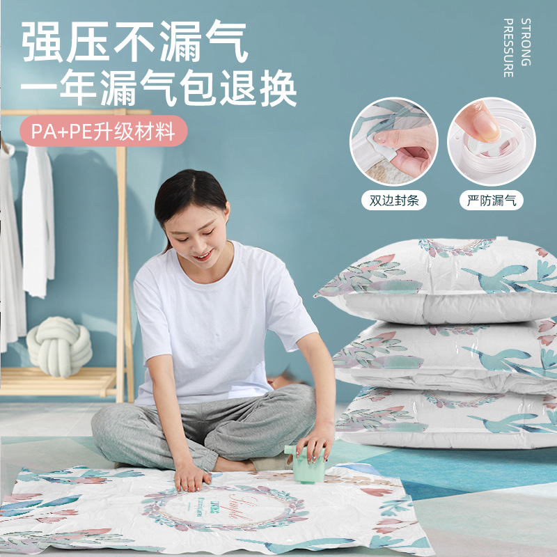 Dutuo Large Thickened Household Vacuum Bag Compression Bag Clothing Cotton Quilt Clothes Exhaust Vacuum Storage Bag