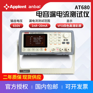 ���ݰ��� AT680 ���©����yԇ�x �^������ 늽�������z�