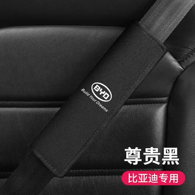 Seat belt shoulder pad: Anti-Wear Car Seat Belt Protective - biyadi-blackpiece