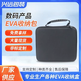 数码3C包装;其他日用包装;陶瓷包装容器