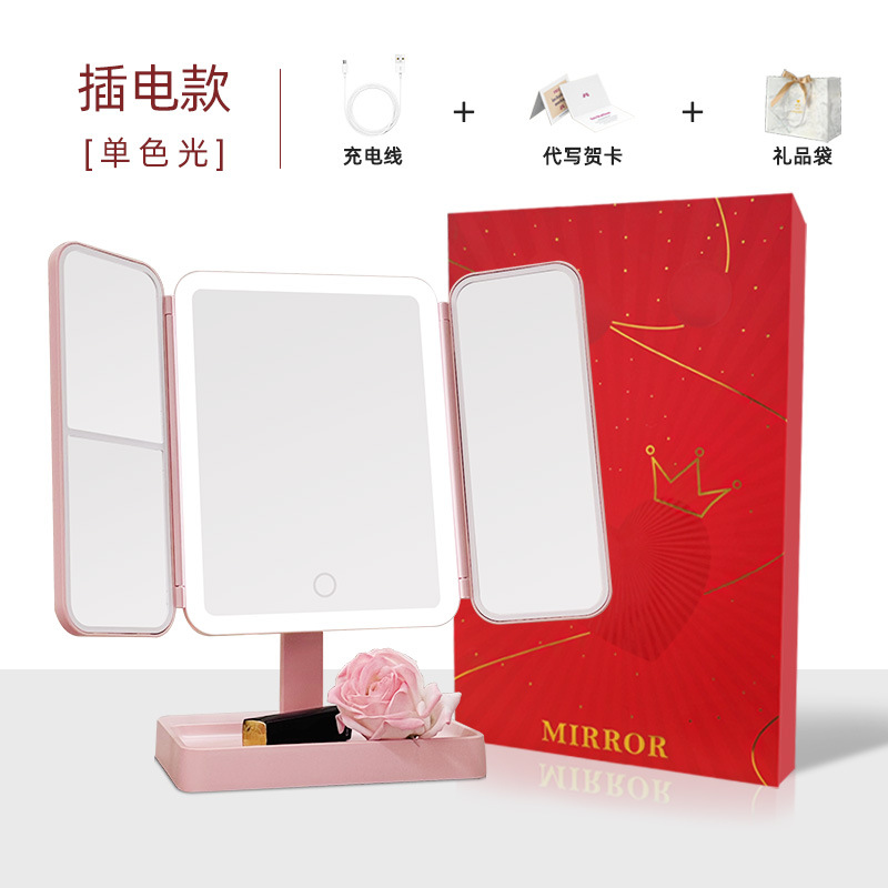 사쿠라 핑크 가죽 패턴 접이식 거울 [선물 상자 선물 가방 + 플러그인 모델]