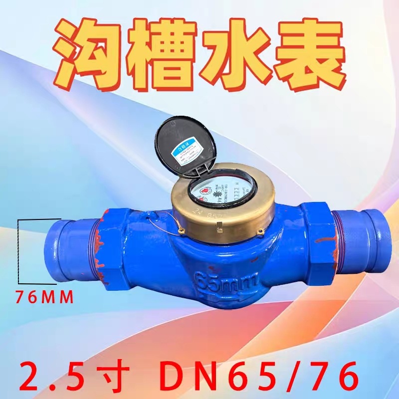 ����ˮ�����ۻ�еˮƽ����ʽ���ù�ҵ������ָ������4��DN100����