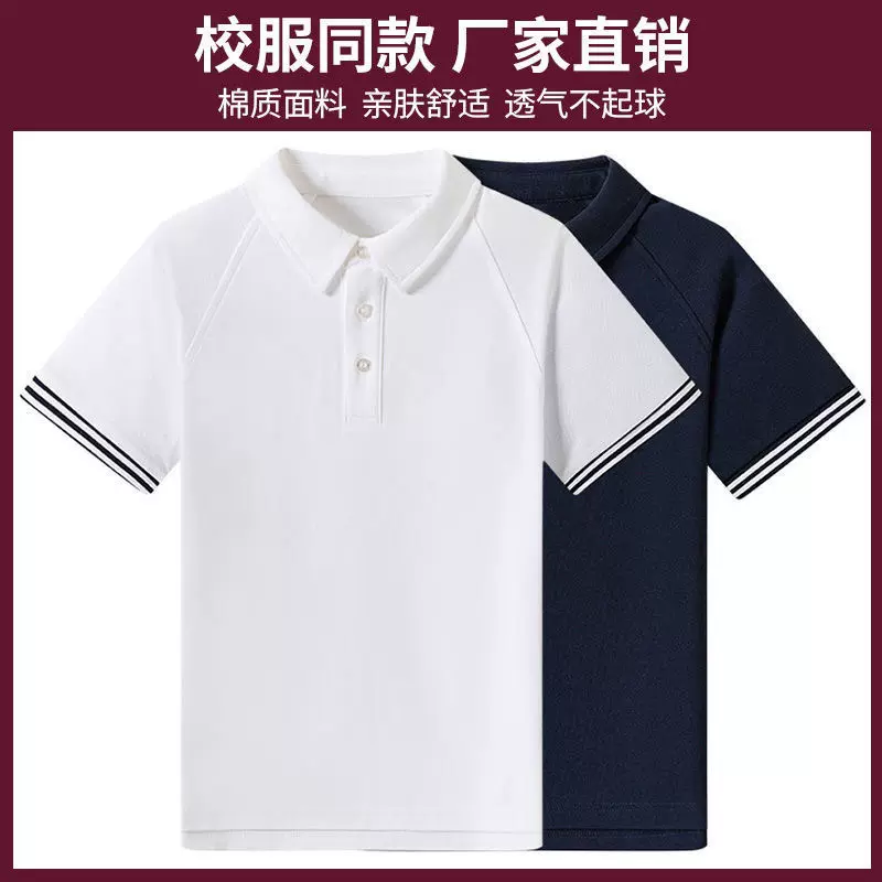 校服同款夏装学院小初高学生校服幼儿园服运动短袖T恤团购