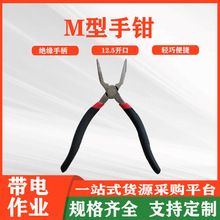 R销直线取消器电力检修工具取销钳M型拔销钳拔销钳多功能取销钳