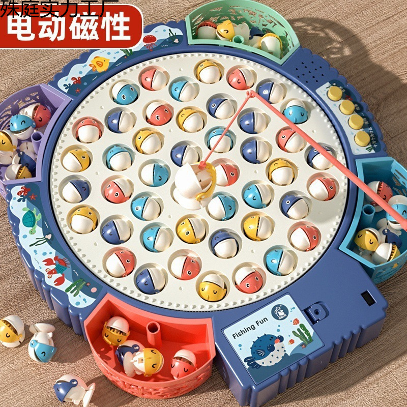 New Children's Electric Fishing Toy Set Magnetic Kids Baby Kitten Fishing Toy Intelligence Development for Girls Aged 2- Years Old