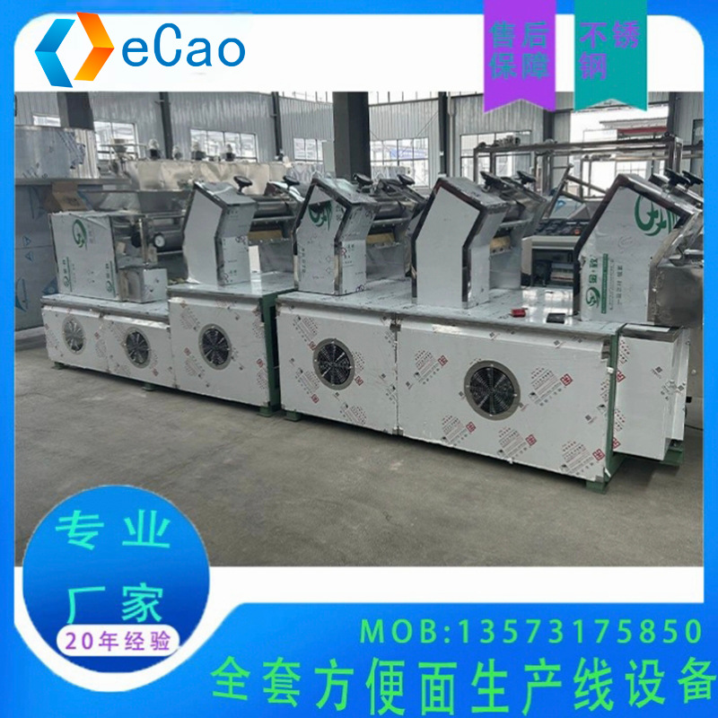 小型非油炸方便面机械 担担面小面面条机 重庆小面机生产线