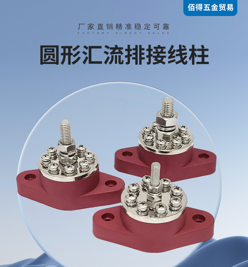 Car RV Yacht Modified Wiring Stud M6 M8 M10 Red Black Busbar Terminal Block