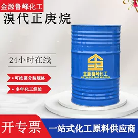 涂料稀释剂;丙烯酸乳液;增塑剂