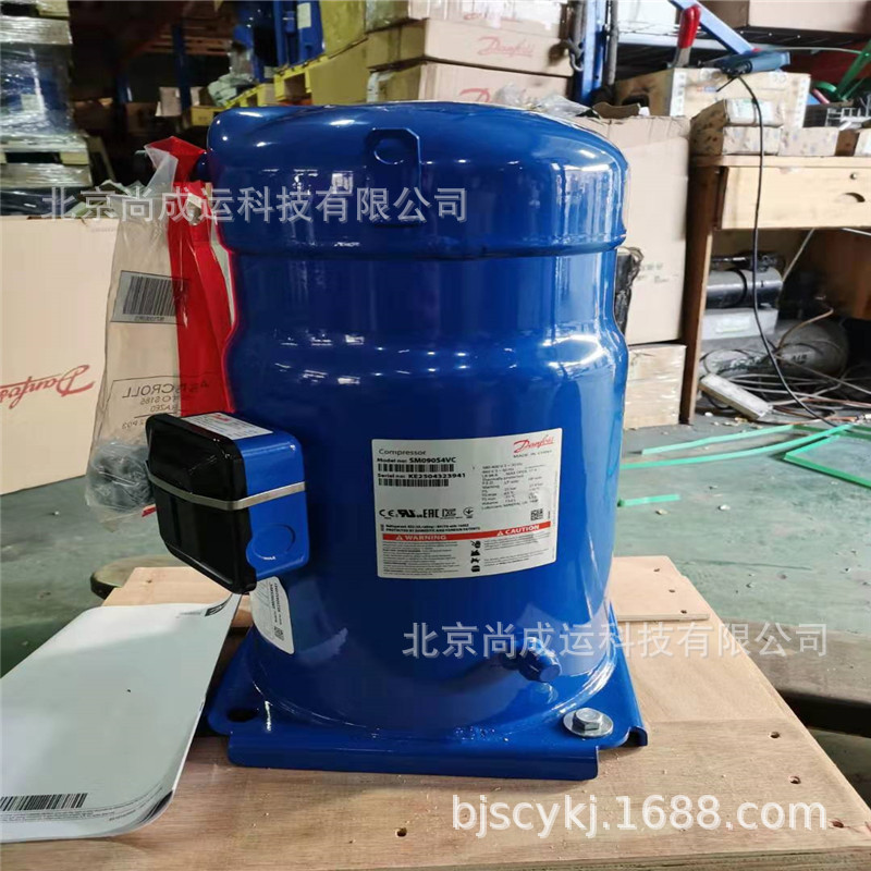 原装丹佛斯压缩机 SM084S4VC  丹佛斯百福马中央空调制冷压缩机