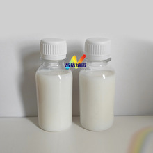 纳米二氧化钛分散液抛光液金红石型氧化钛抛光研磨剂高纯水溶性