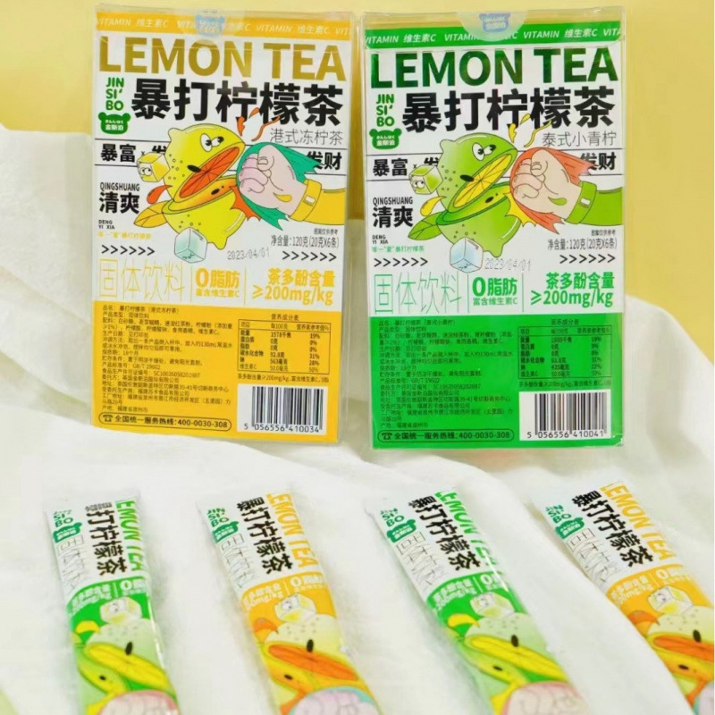 Kingsport Beating Lemon Tea 120g Gift Box Summer Best-Selling Food Instant Drink Internet Celebrity Live Broadcast