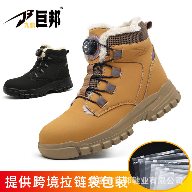Nuevo modelo transfronterizo de calzado de seguridad para hombre para todas las estaciones, antiaplastamiento, antipinchazos, con botón giratorio, calzado de trabajo resistente al desgaste.