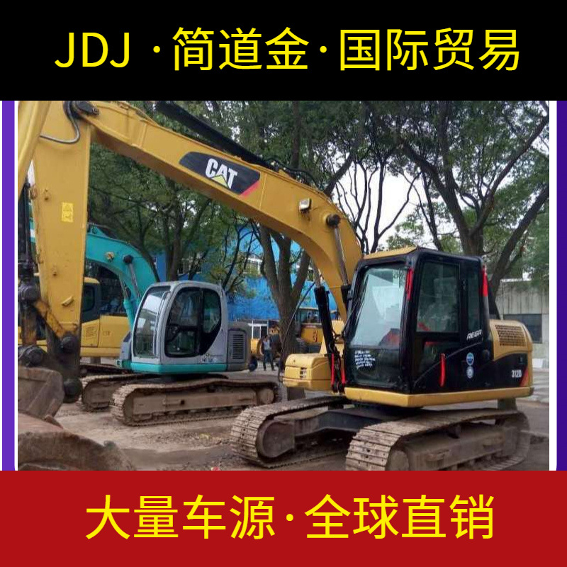 卡特312d挖机 现货供应 价格合理 欢迎咨询