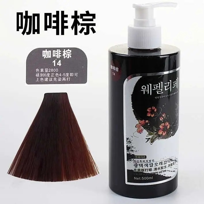 커피브라운 420ml