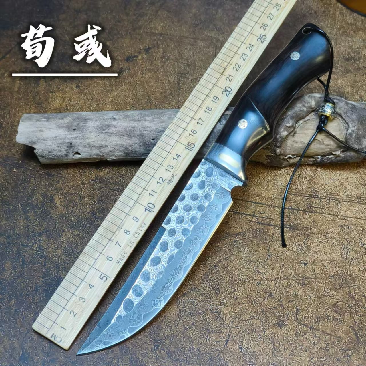 大马士革钢荒野求生露营防身高硬度多功能户外便携收藏锋利小直刀