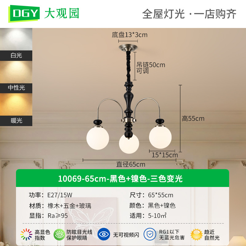 Grand View Garden Chandelier Francés dormitorio sala de estar luz principal nueva china americana simple estudio estilo medieval lámpara de comedor L535