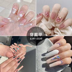 Z281-320 Wearable manicure, fake nail patches, finished nail patches, diamond nail patches, French patch glue wholesale