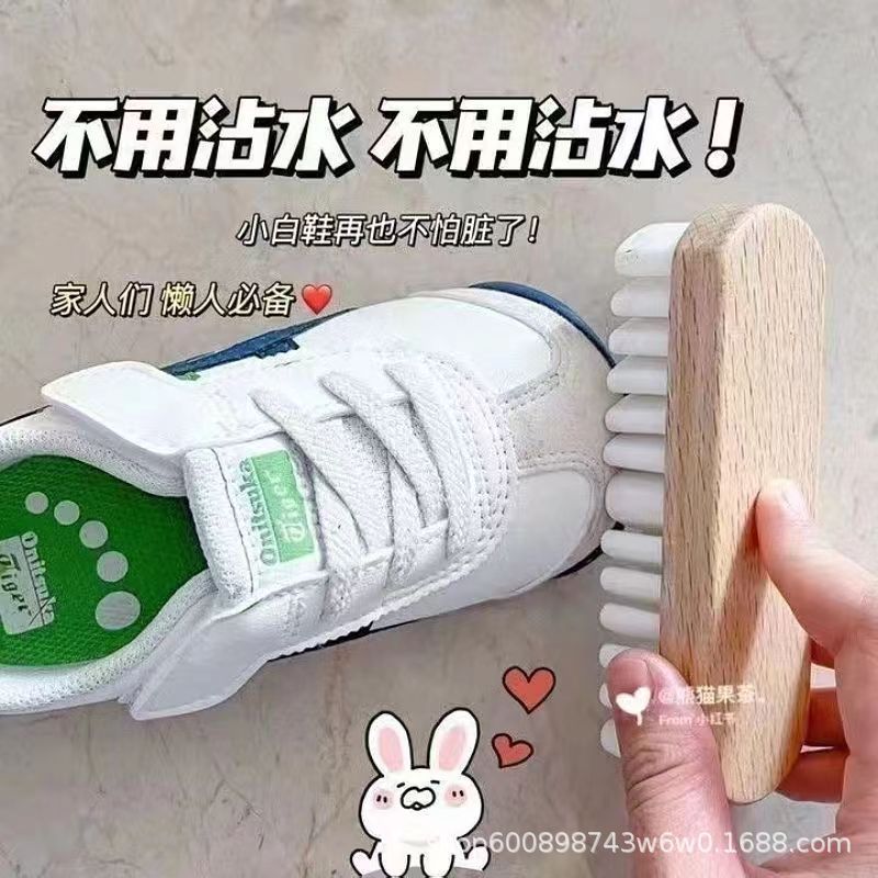 ブナ生ゴムブラシ消しゴムスニーカークリーニングワイプ白靴スエードスエードブラシスエードブラシ靴ブラシ|undefined