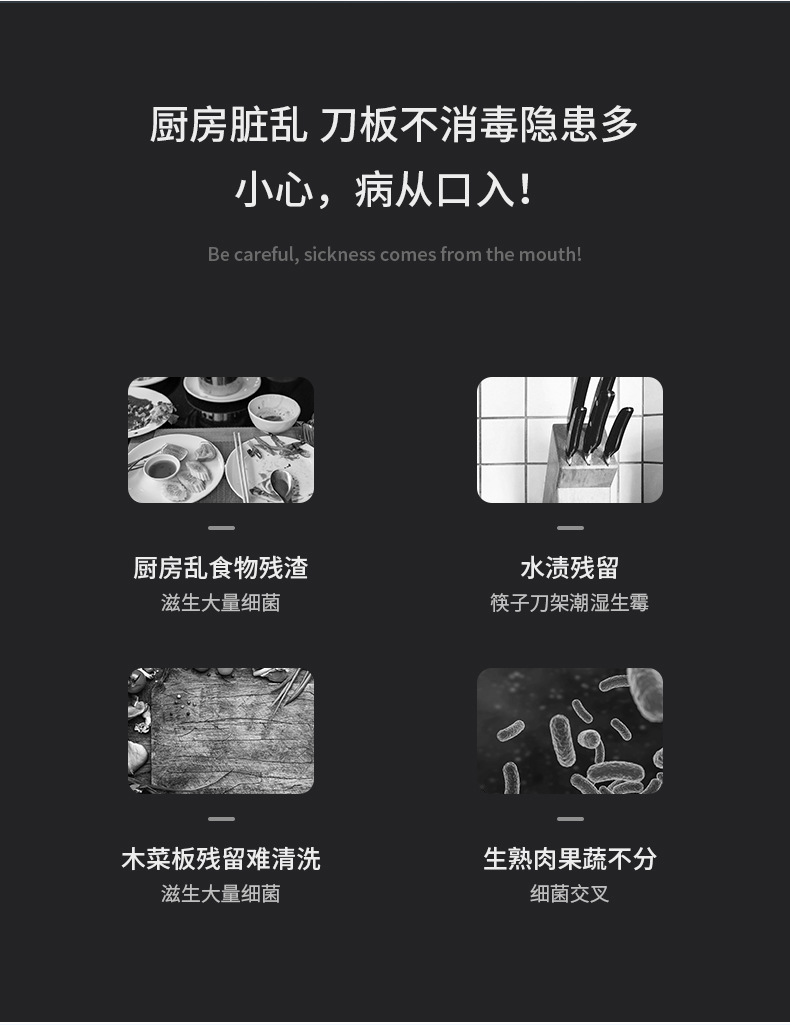 飞利浦消毒机-拷贝_03