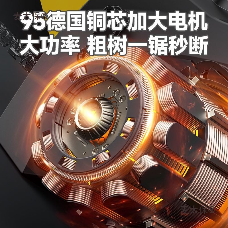 佳普电锯家用小型手持电链锯大功率伐木锯木工切割锯子电动麦太保