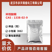 �h�����~ 1338-02-9 �����~/ʯ�����~ �ЙCԭ�ϏS؛ֱ�N�r���|��