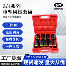 �羳9����3/4Ӣ���Ӽ��L������Ͳ�����L����Ͳ�t�f���Ͳ��ɫȦ