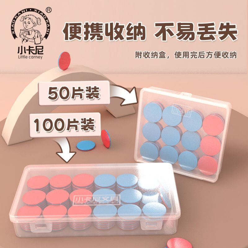 両面二色カウントディスク教材 1 年生数学カウントプラスチック小さなディスク学習補助赤と青の色のコイン|undefined