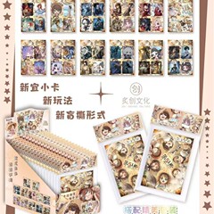 ZC人気新作アニメスター第五人格 墓盗記 時間の代理店 四宮格 ティアオラ カード