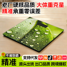 2026�¿���ӳӸ��ֵ�w�سӸ߾�׼���ý��������w�ӳ��˜p�ʳ�