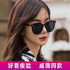 Sunglasses suitable for men and women, sun protection cream, glasses solar-powered, UF-protection, Korean style