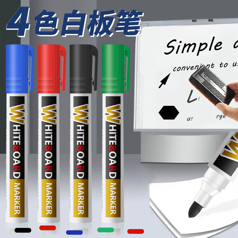 Suministros de oficina de fibra borrable de gran capacidad lápiz de pizarra barra redonda con clip de lápiz barra gruesa marcación acuosa al por mayor