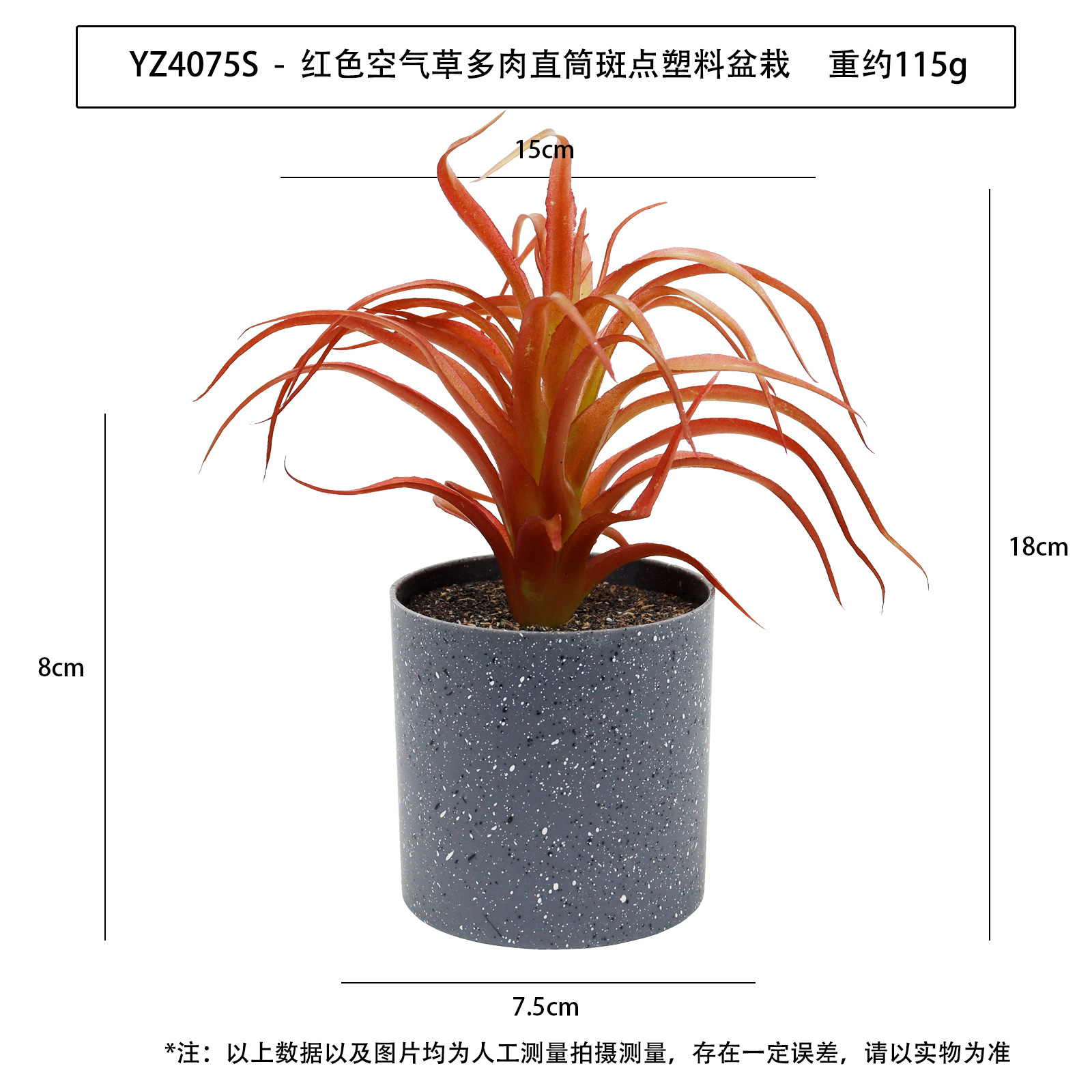Nueva simulación de planta en maceta de plástico con manchas cilíndricas carnosas, adorno de escritorio, planta verde artificial, bonsái carnoso image 14