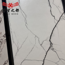 现代轻奢750x1500x9哑面柔光岩板客厅电视背景墙浴室厨房连纹大板