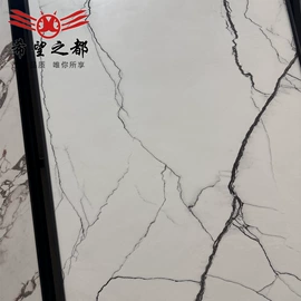 内墙砖;地面砖;岩板